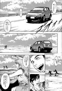 Action Pizazz Special 2015-09