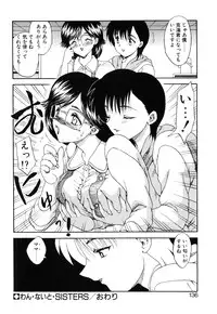 [Hiryuu Ran] One Night Sister