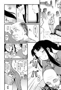 COMIC Kairakuten 2016-07