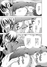 Monthly QooPA 2015-05 [Digital]