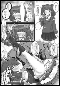 [Mentsukidou (Shimuro)] Lebex! + Web Sairoku (Kantai Collection -KanColle-) [Digital]