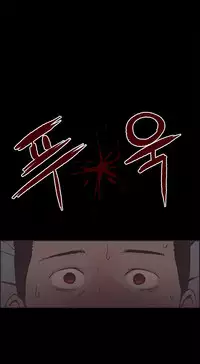 [Mr. Byeong-Su] Cohabitation Ch.1-38 (English) (Ongoing)