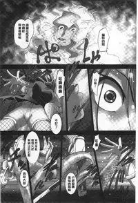 [RAYMON] Youen Kunoichi Kinbaku Ryoujoku no Ki | 妖豔的女忍者 緊缚凌辱之記 [Chinese]