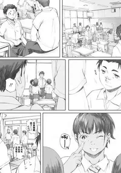 [Arai Kei] Gunjo Gunzo [Chinese] [心血來潮的村民渣重嵌] [Digital]