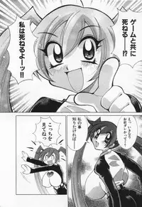 [Kawamoto Hiroshi] Gamer Onnanokochan