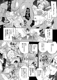 [Erect Sawaru] Pandra -Shiroki Yokubou Kuro no Kibou- [Digital]