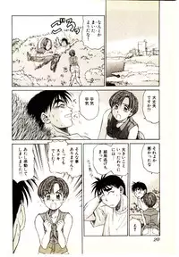 [Kouda Tomohiro] Kira ga Iku