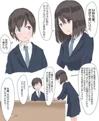 [AkaShia] Happy Christmas 2018