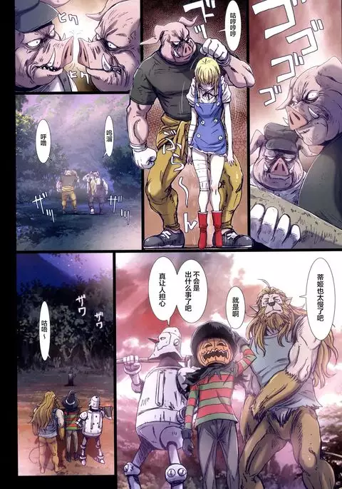 Other Zone6 ～Hito Modoki～