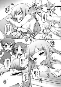 [Tetsu] Chibikko Puni-Puni Pet [Digital]