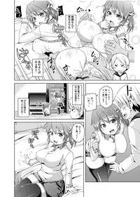 [Marui Maru] W Yome Sand❤ [Digital]