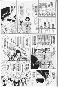 [Outou Chieri] Mix Cherry [Chinese]