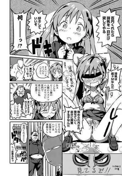 COMIC Penguin Club 2020-04