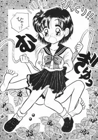 (C43) [Ebisen Kikaku (Imaka Hideki)] Honnama Koikuchi (Bishoujo Senshi Sailor Moon)