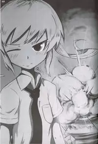 (Puniket 24) [Gururido (Ikuwiron)] Baby, please sill me. (Kill Me Baby)