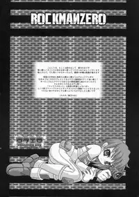 (C68) [Mimimi (Asano Mia)] ROCKERO ROCKMAN ERO (Mega Man Zero)