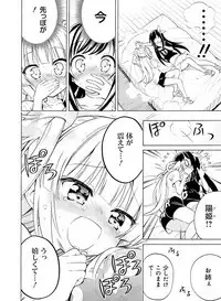 Dengeki Moeoh 2019-08