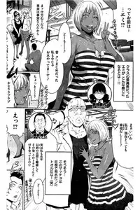 COMIC Kairakuten 2016-06