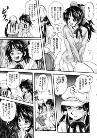COMIC MUJIN 2008-06