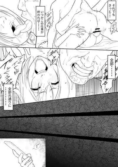 Orihime Manga