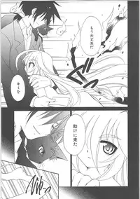 [Anthology] Inyouchuu + Inyouchuu Shoku