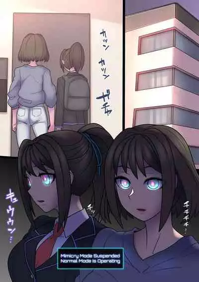 Cool Bishoujo Remodeling Ch1-17