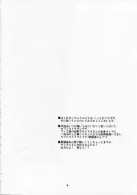 [(Yuu)Adashino Suisan (Isshi Taira)] Happy Birthday (7th Dragon)