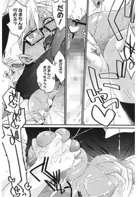 [Ash Yokoshima] 3 ANGELS SHORT Full Passion [Digital]