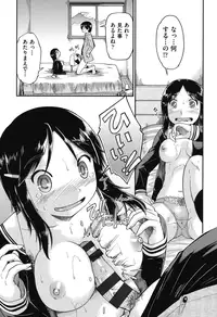 [Akishima Shun] JC Encount [Digital]