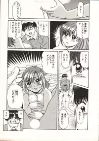 [Taro Wolf] Hot ni Love Shite