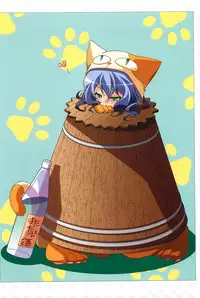 Kousoku Shoujo Emaki