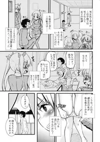 COMIC RiN 2011-06