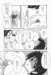 [Higa Asato] Bakunyuu Teikoku