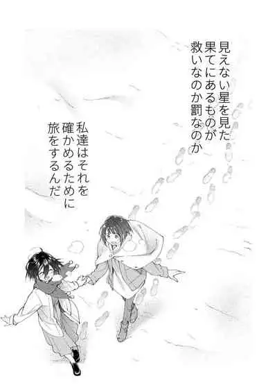 Chichi no Aijin 34sai