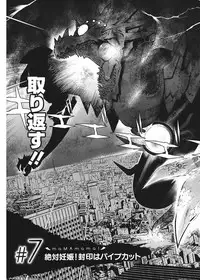 [Matsumoto Drill Kenkyuujo] maMAmama! [Digital]