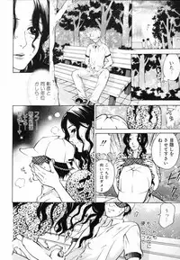 [Kuon Michiyoshi] Mousou Horicc