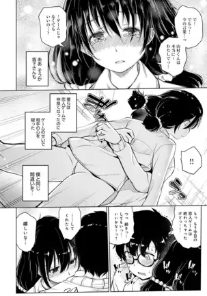 COMIC Anthurium 2021-1