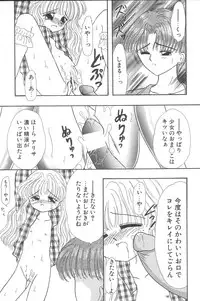 [Anthology] Little Pierce Vol.02