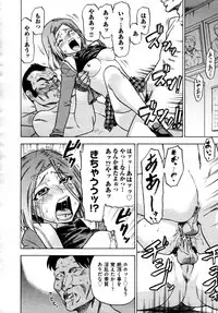 COMIC AUN 2009-04 Vol. 154
