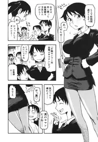 [Kudou Hisashi] Imouto Baka Ichidai! - Love Love Sister