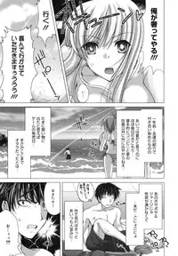 [Kizuki Aruchu] Maid Yome - Maid Bride [18han]