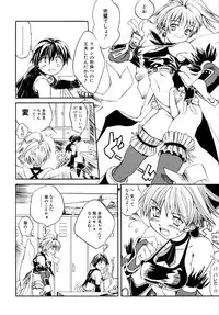 [Shinonome Tarou] Hanjuku Tanpatsu Musume