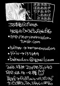 (C90) [Chemical Janky (Shiruka Bakaudon)] Yankee JC Bokobokorin!