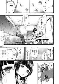 COMIC X-EROS #54 [Digital]