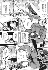 COMIC Megastore Alpha 2015-01