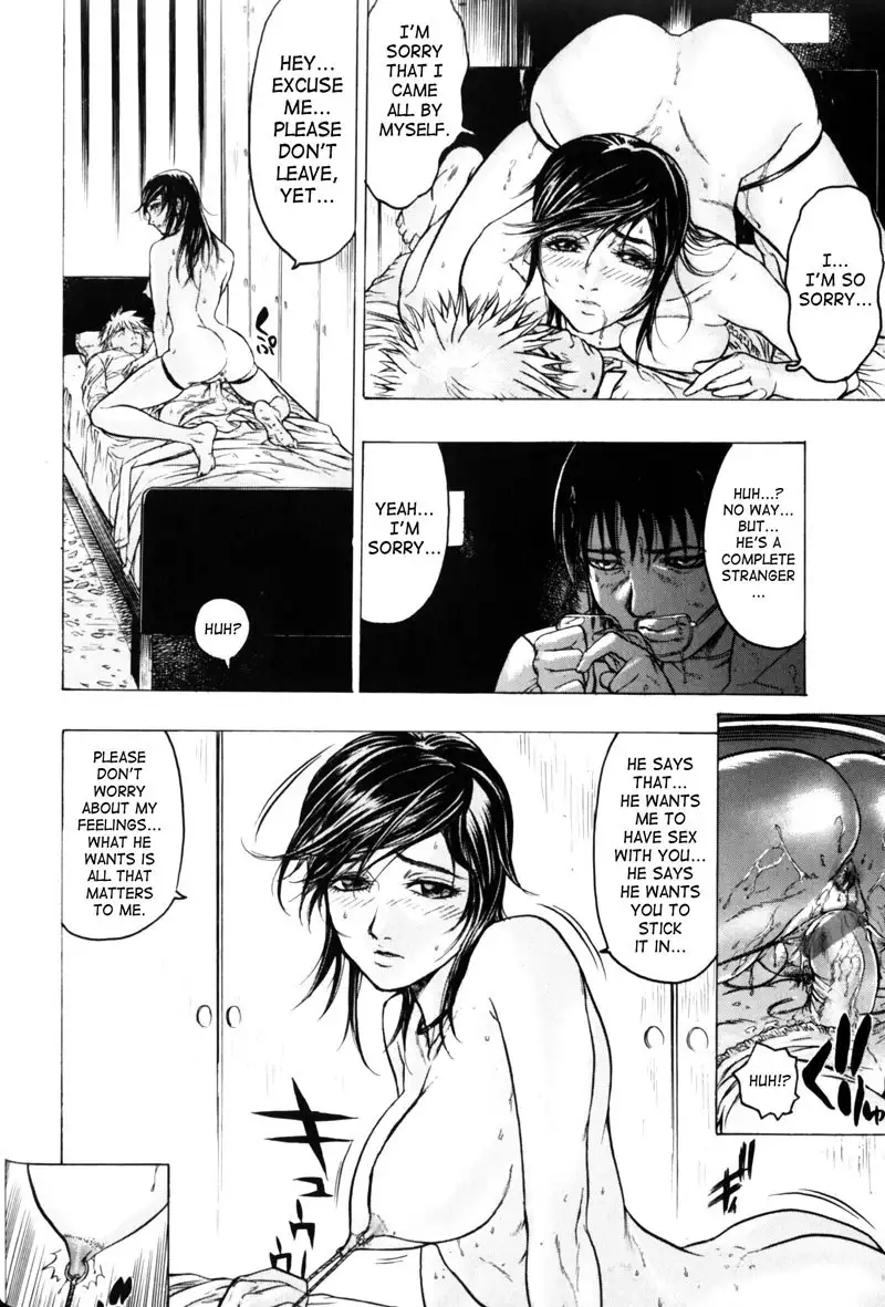 Honey Room6 - Innocent