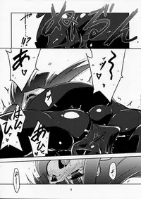 [(Yuu)Adashino Suisan (Isshi Taira)] Happy Birthday (7th Dragon)