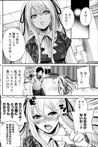 Monthly Vitaman 2013-09