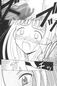 [Crimson (Carmine)] Kasshoku Soushuuhen (Love Hina) [Chinese]