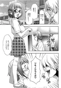 COMIC XO 2009-05 Vol. 36